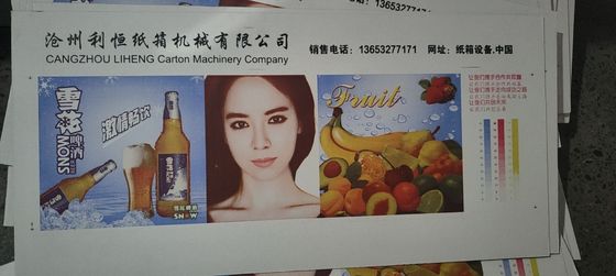 Hebei Liheng полуавтоматическая цепная гофрированная картонная печать слотная режущая машина